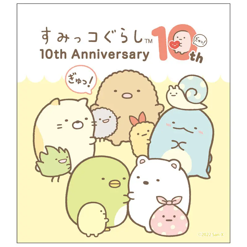 Sumikkogurashi 10th Anniversary Shikishi Group