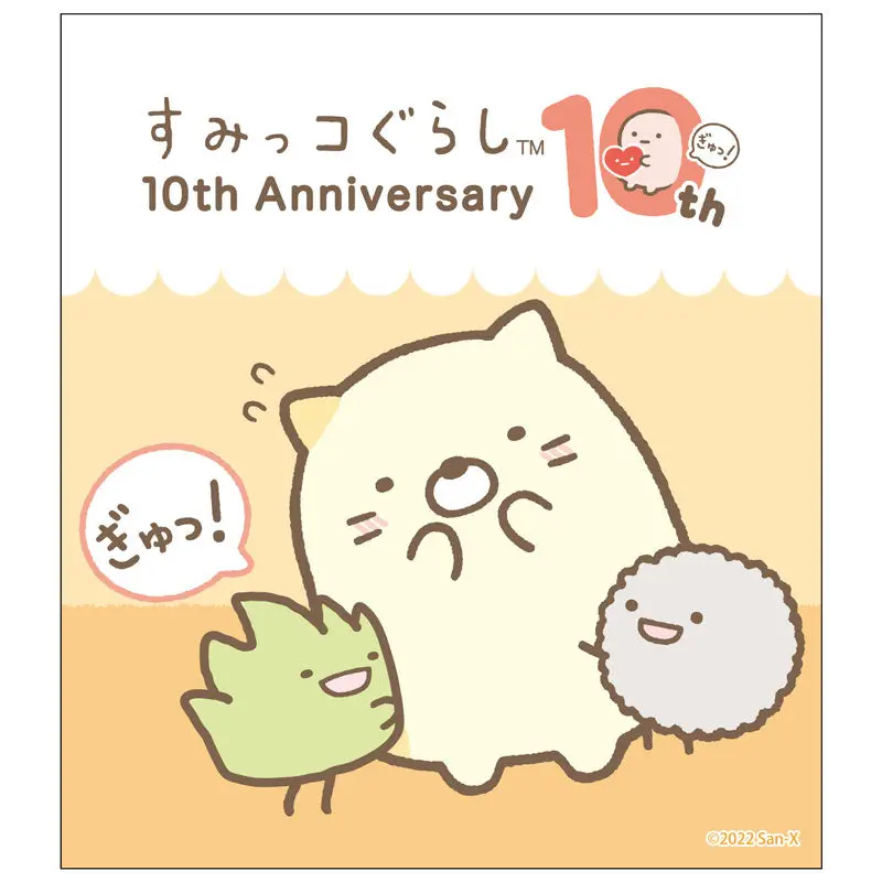 Sumikkogurashi 10th Anniversary Shikishi Neko