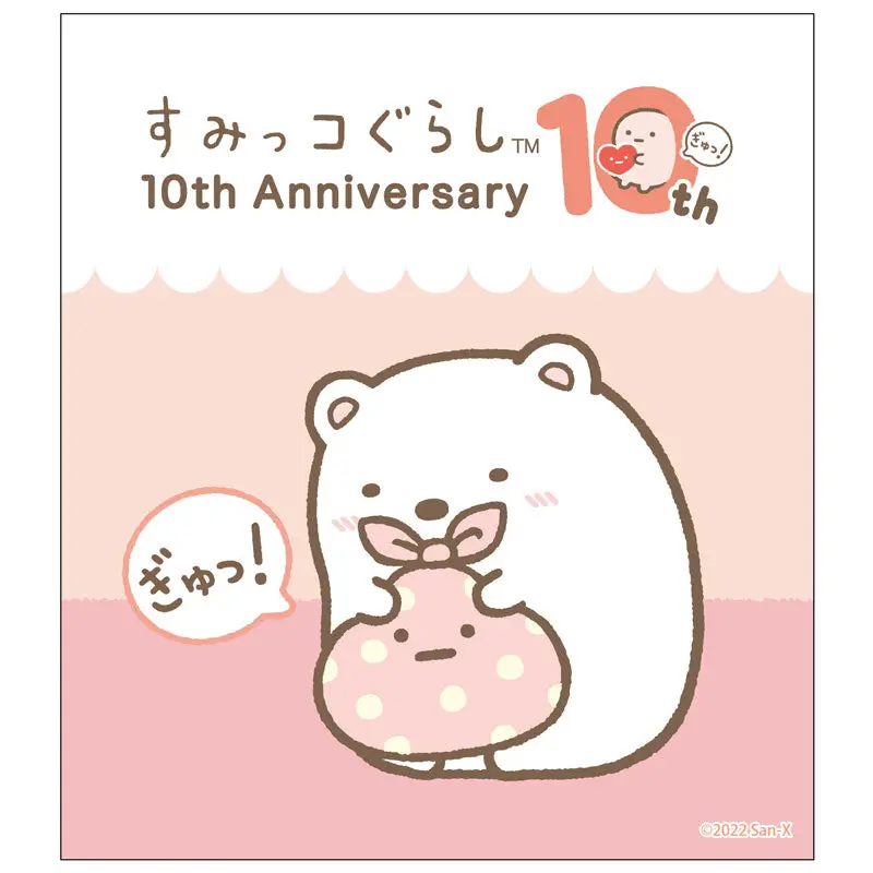 Sumikkogurashi 10th Anniversary Shikishi Shirokuma