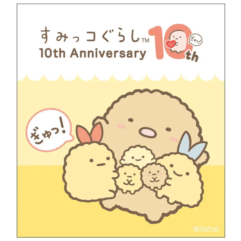 Sumikkogurashi 10th Anniversary Shikishi Tonkatsu