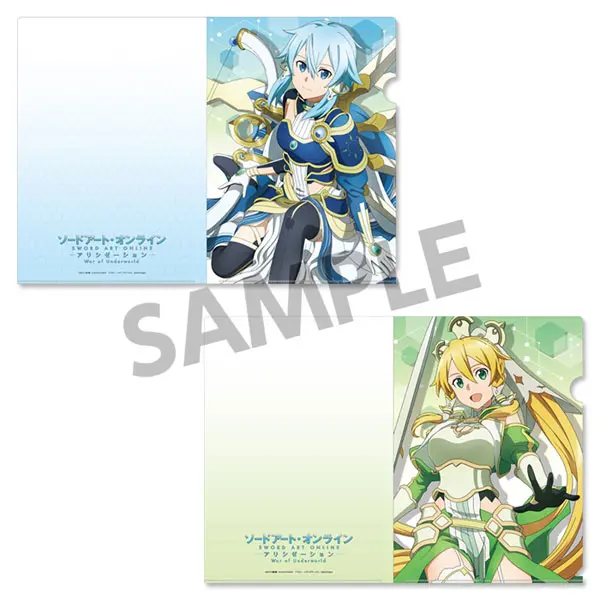 Sword Art Online