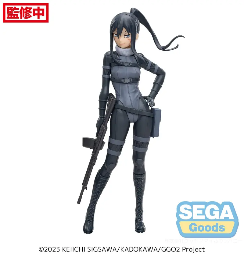 Sword Art Online Alternative