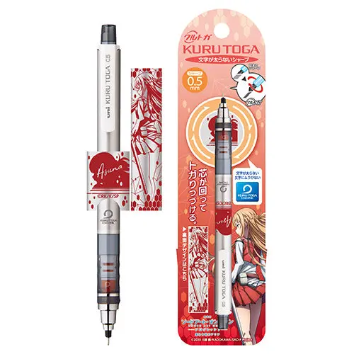 Sword Art Online Aria of a Starless Night Kuru Toga Druckbleistift Asuna