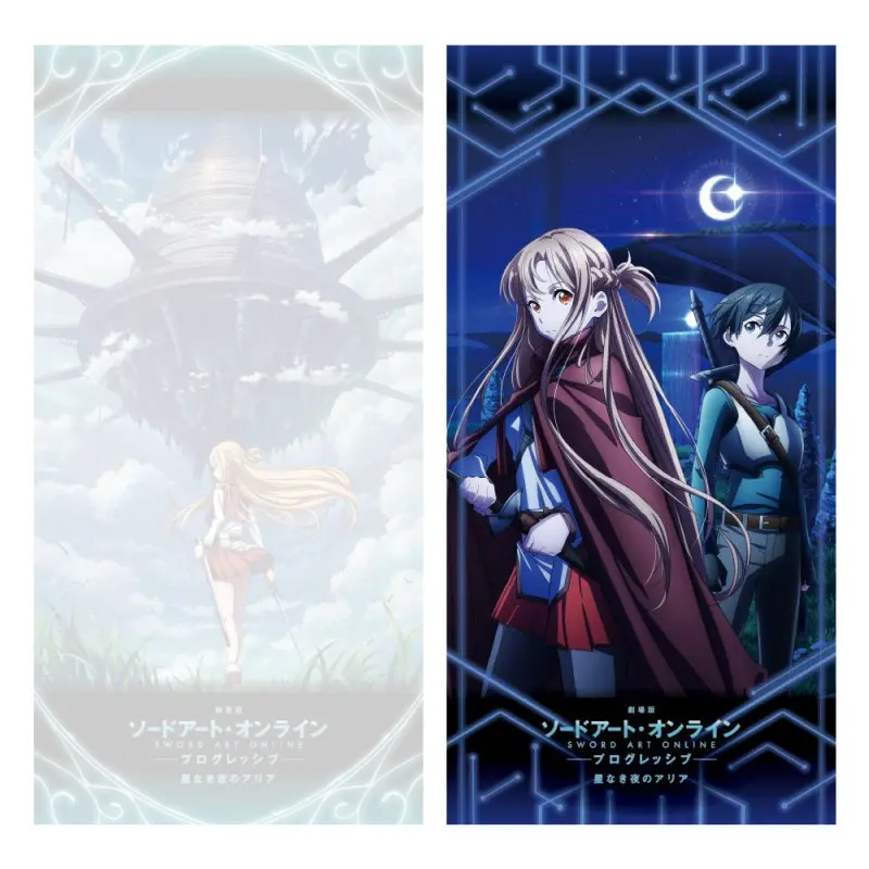 Sword Art Online Premium Badehandtuch Asuna & Kirito