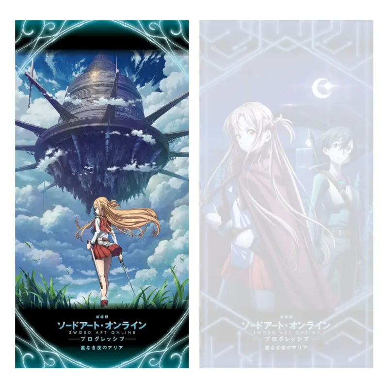 Sword Art Online Premium Badehandtuch Asuna