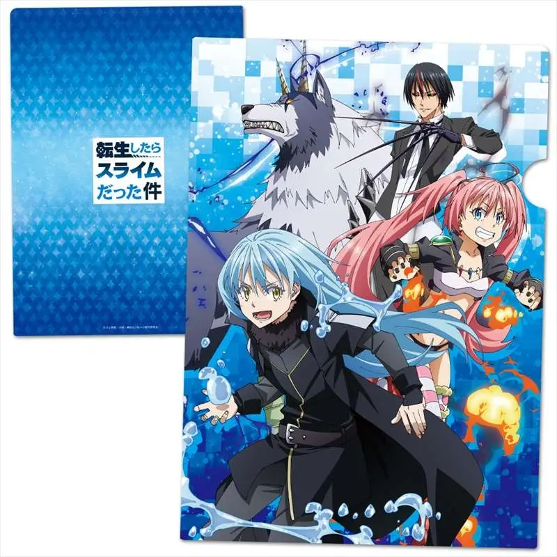 That Time I Got Reincarnated as a Slime Clearfile