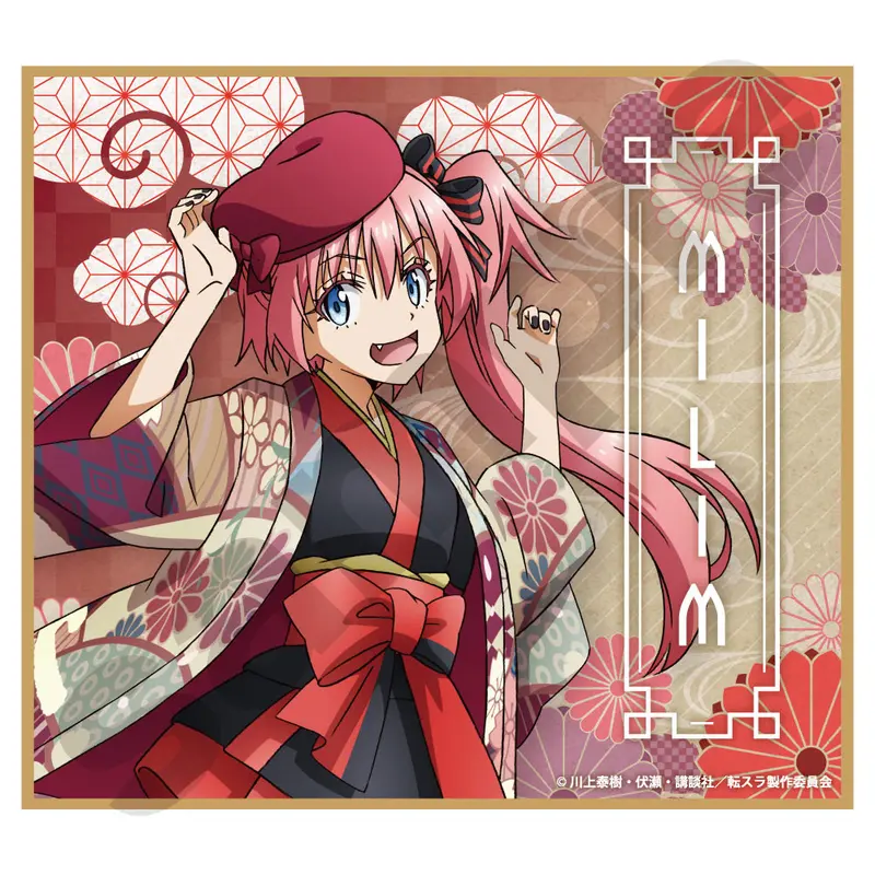 That Time I Got Reincarnated as a Slime Taisho Meets Modern World Shikishi Milim Nava