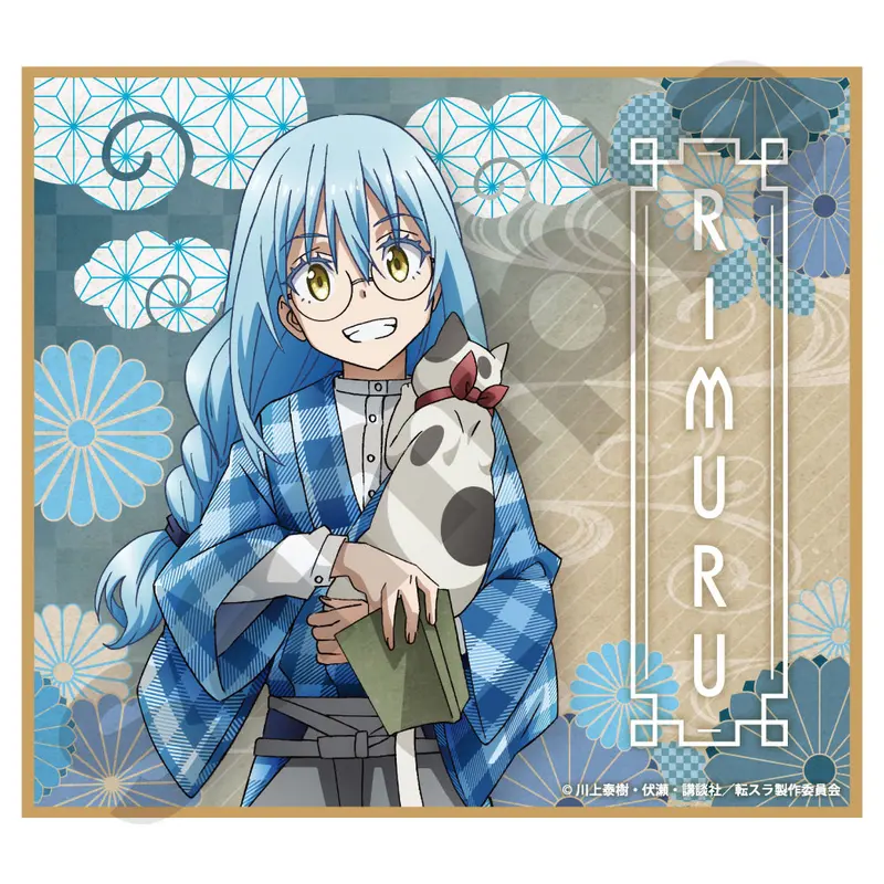 That Time I Got Reincarnated as a Slime Taisho Meets Modern World Shikishi Rimuru Tempest