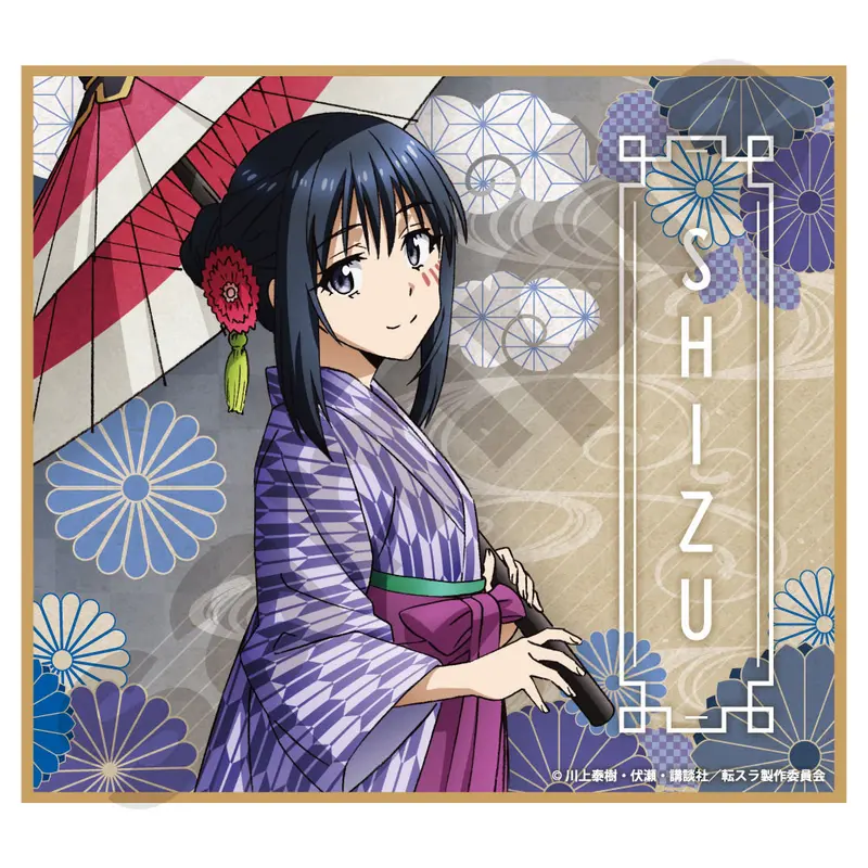That Time I Got Reincarnated as a Slime Taisho Meets Modern World Shikishi Shizue Izawa