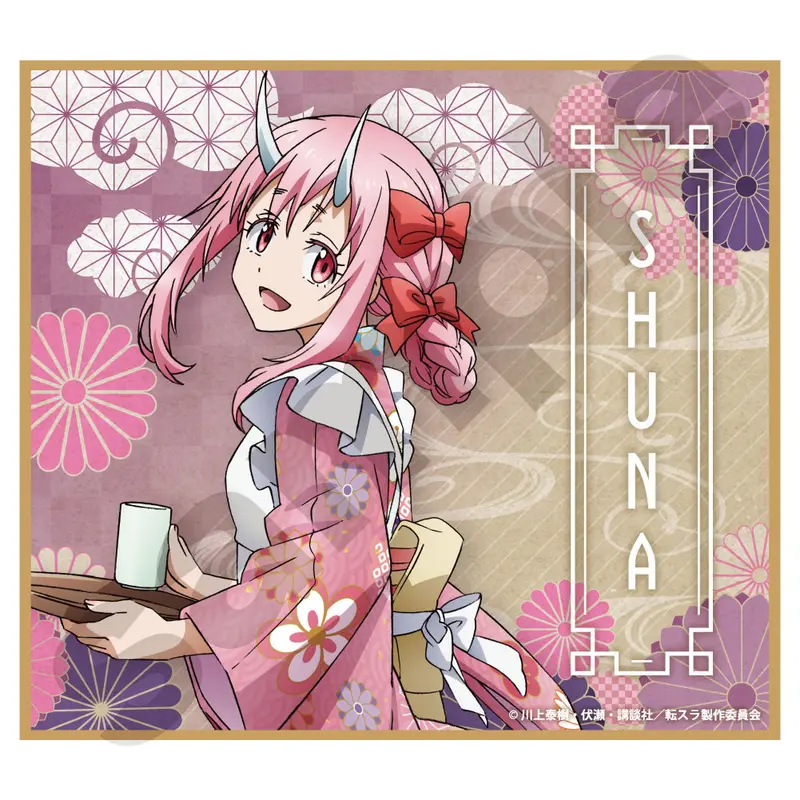That Time I Got Reincarnated as a Slime Taisho Meets Modern World Shikishi Shuna