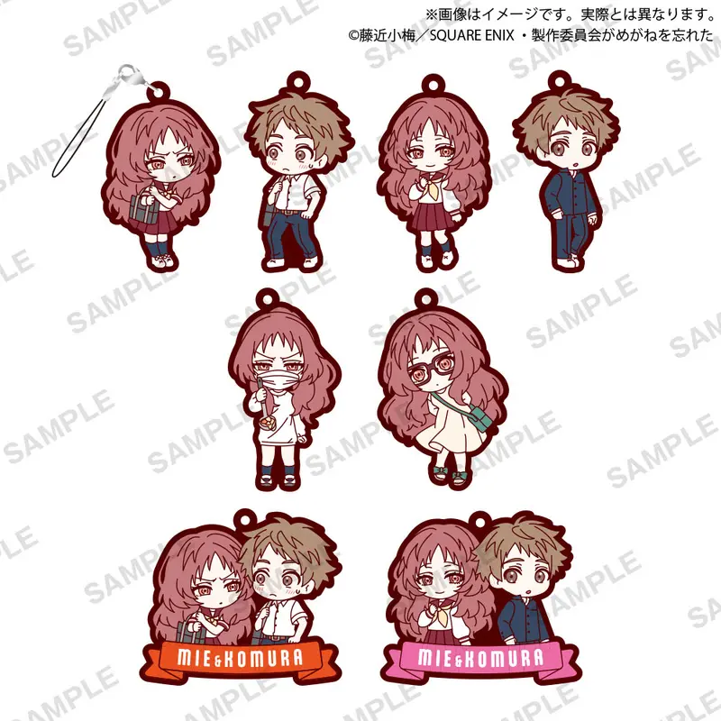 The Girl I Like Forgot Her Glasses Gashapon Anhänger *Blind*