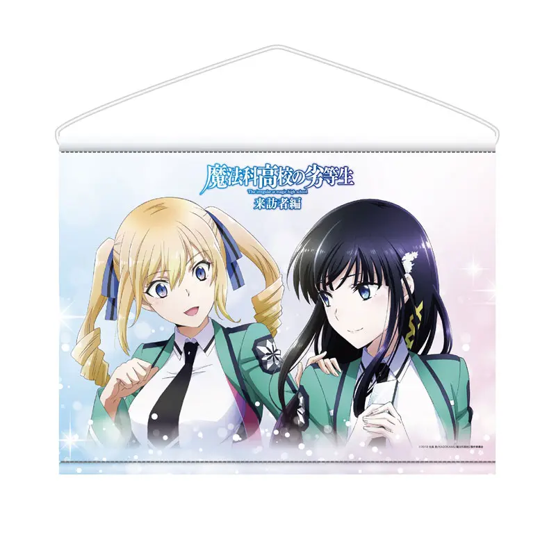 The Irregular At Magic High School