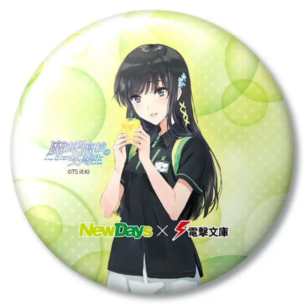 The Irregular At Magic High School Dengeki Bunko 25th Anniversary Button NewDays Uniform Miyuki Shiba