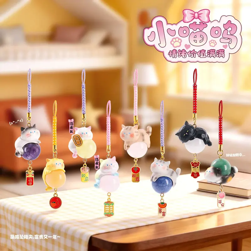 The Little Kitten That Makes You Happy - Katze Glücksbringer - Blind Box - Einzelbox - Xinzhiji