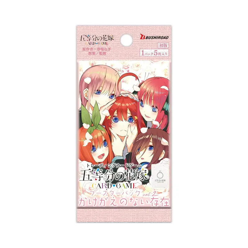 The Quintessential Quintuplets