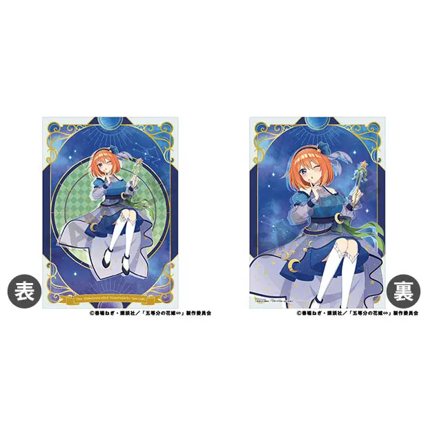 The Quintessential Quintuplets Clearfile Yotsuba Nakano Universal Dress Ver.