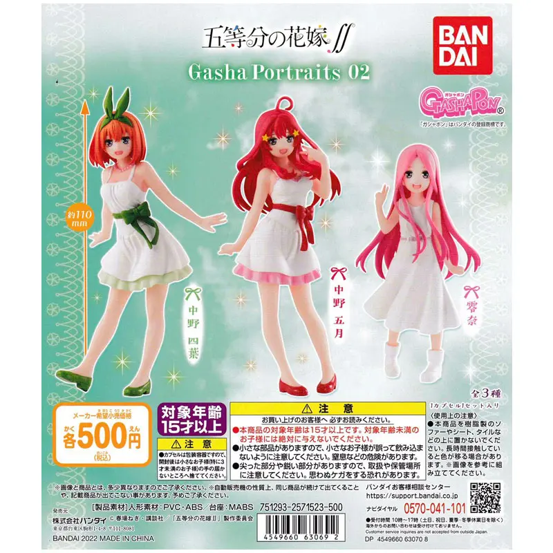 The Quintessential Quintuplets Gasha Portraits Figuren Vol. 2 *3er Komplett-Set*