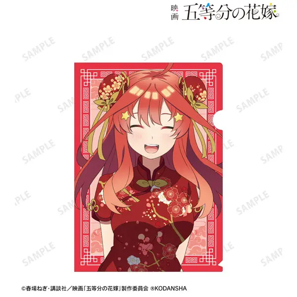 The Quintessential Quintuplets Movie Chinese Dress Version Clearfile Itsuki Nakano