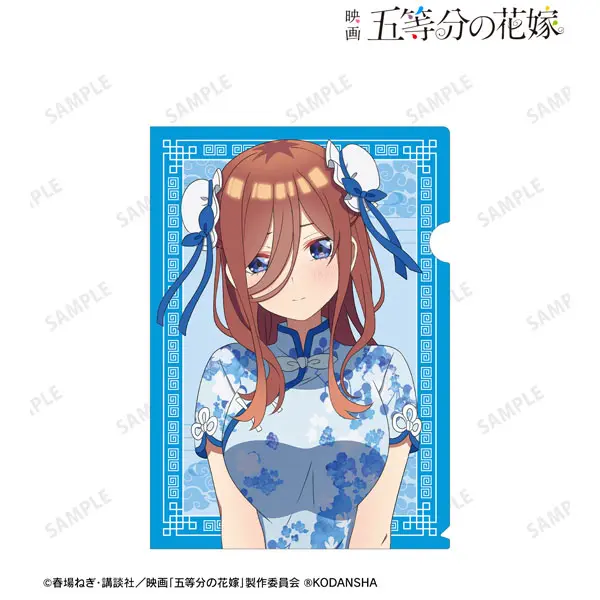 The Quintessential Quintuplets Movie Chinese Dress Version Clearfile Miku Nakano