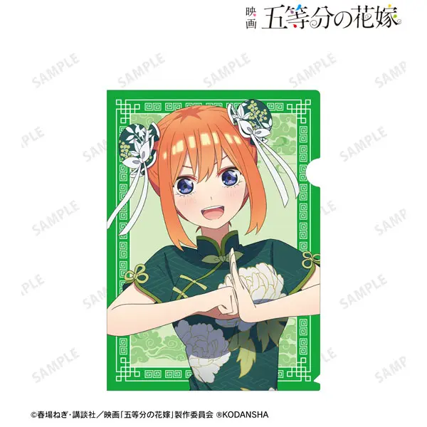 The Quintessential Quintuplets Movie Chinese Dress Version Clearfile Yotsuba Nakano