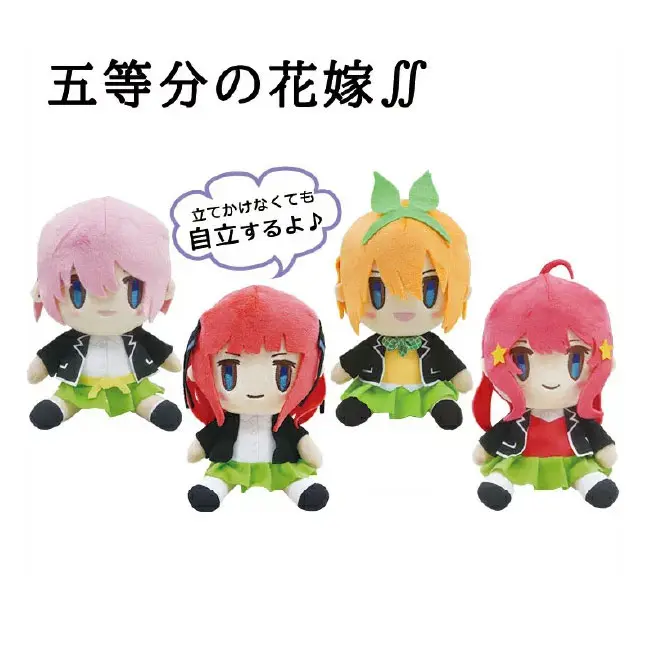 The Quintessential Quintuplets Plüschfigur Yotsuba Nakano