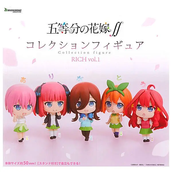 The Quintessential Quintuplets Rich Vol. 1 Gashapon Figuren *5er Komplett-Set*