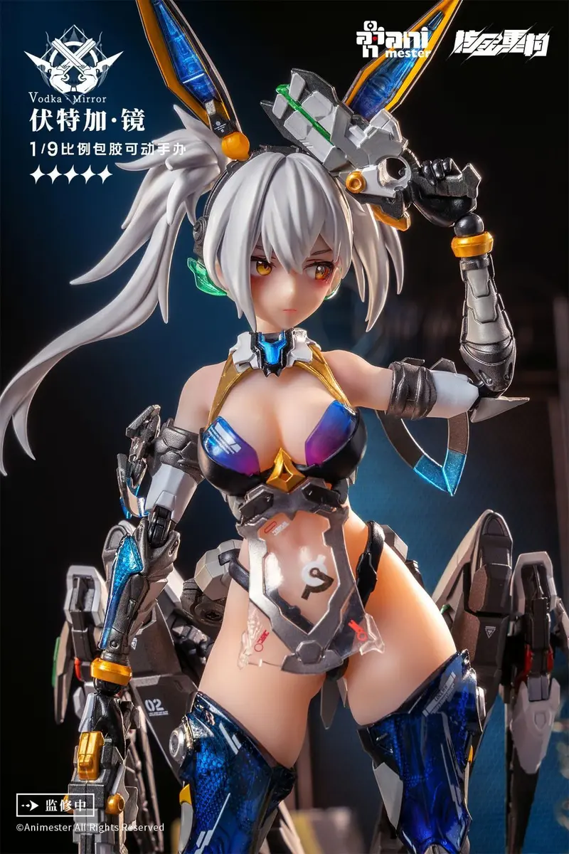 Thunderbolt Squad Seamless Actionfigur 1/9 Vodka Mirror 22 cm