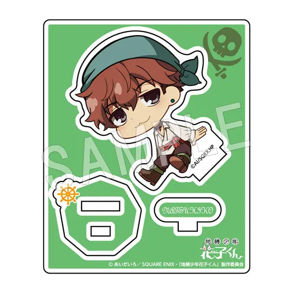 Toilet-bound Hanako-kun Petanko Fortune Aufsteller Pirates Ver. Natsuhiko Hyuuga