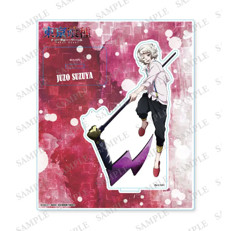 Tokyo Ghoul Aufsteller Juzo Suzuya
