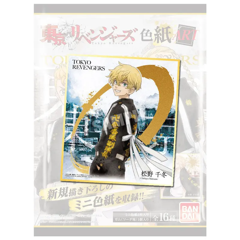 Tokyo Revengers Art Shikishi Chifuyu Matsuno