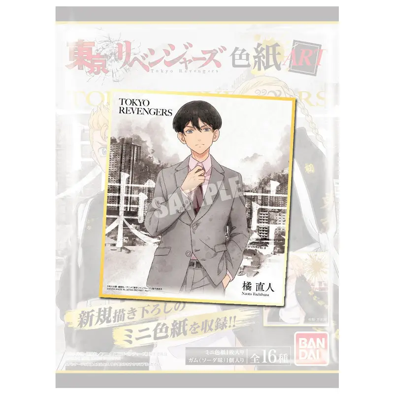 Tokyo Revengers Art Shikishi Naoto Tachibana