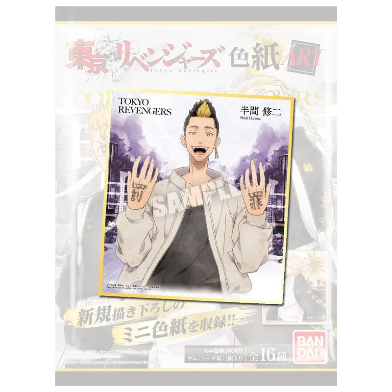 Tokyo Revengers Art Shikishi Shuji Hanma