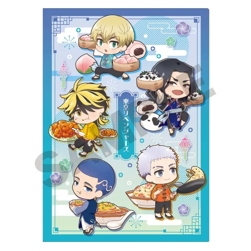 Tokyo Revengers Blue Chara Peko Chinese Food Version Clearfile