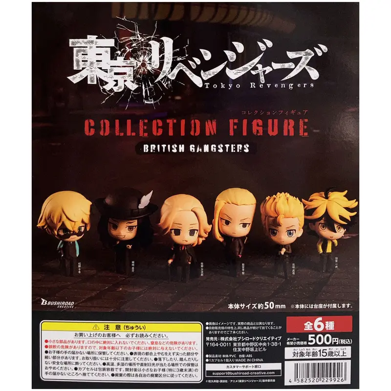 Tokyo Revengers British Gangsters Gashapon Figuren *6er Komplett-Set*