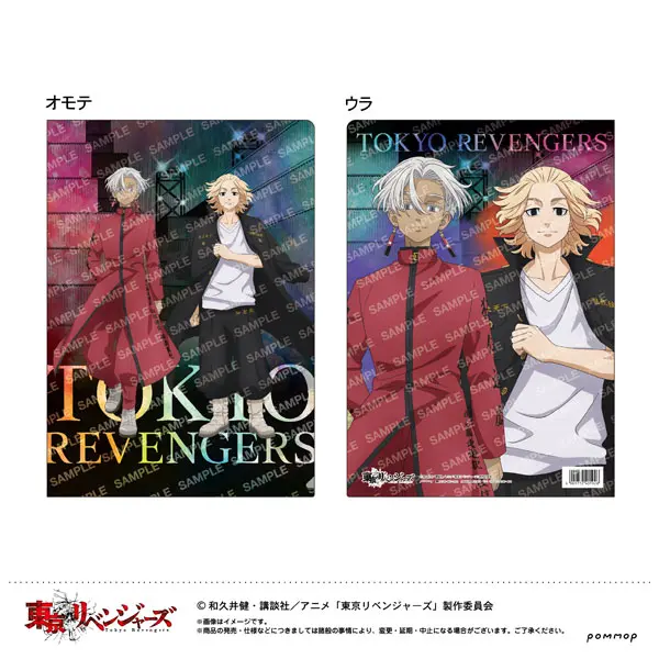 Tokyo Revengers Clearfile Mikey & Izana