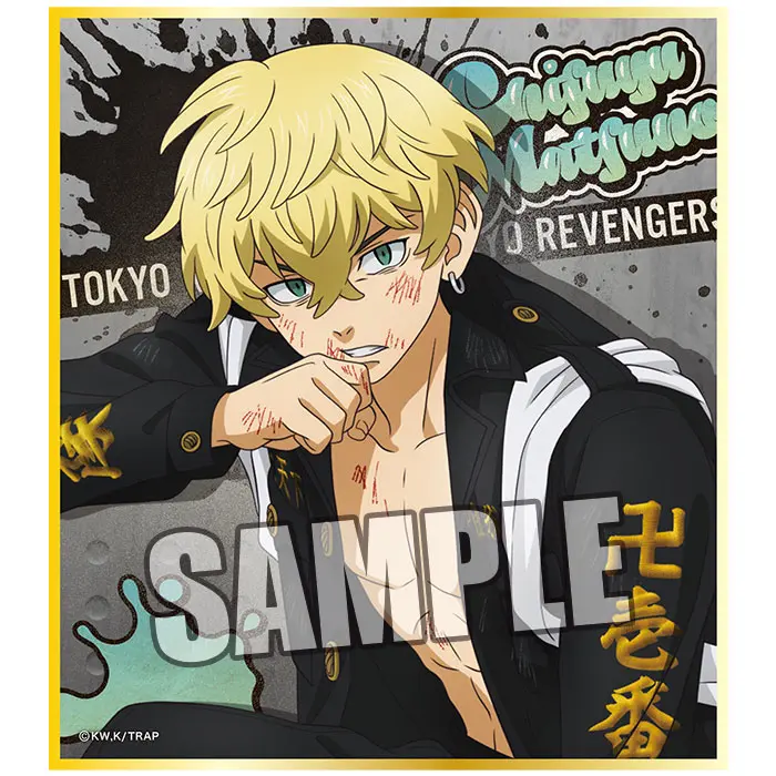 Tokyo Revengers Damage Version Shikishi Chifuyu Matsuno