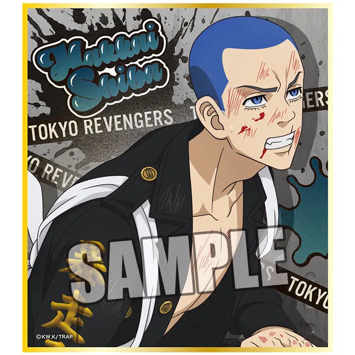 Tokyo Revengers Damage Version Shikishi Hakkai Shiba