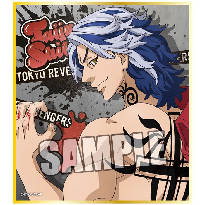 Tokyo Revengers Damage Version Shikishi Taiju Shiba
