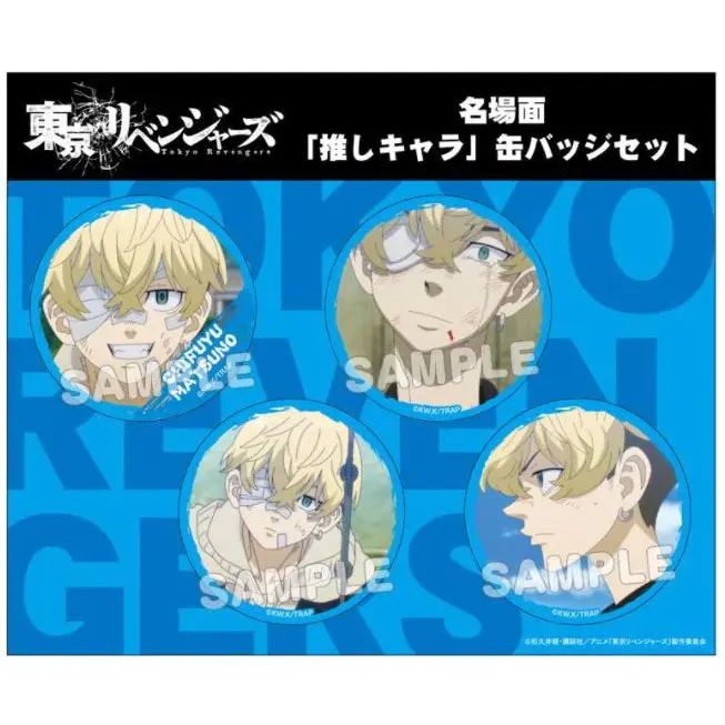 Tokyo Revengers Famous Oshi Chara 4er Button-Set Chifuyu Matsuno