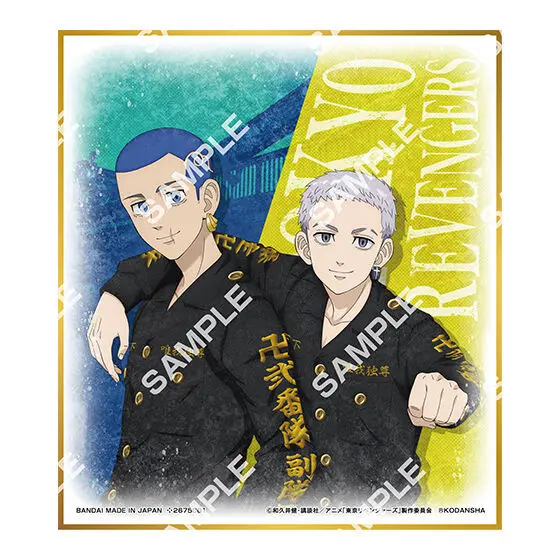 Tokyo Revengers Flat Gashapon Shikishi Hakkai Shiba & Takashi Mitsuya