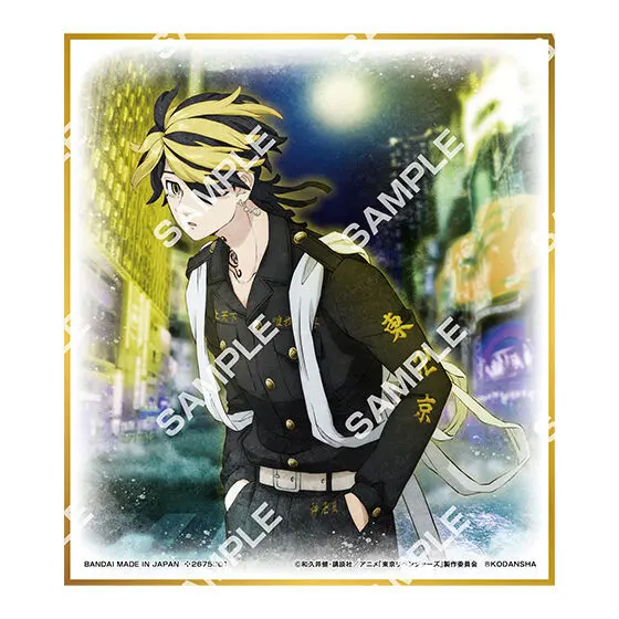 Tokyo Revengers Flat Gashapon Shikishi Kazutora Hanemiya