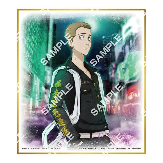 Tokyo Revengers Flat Gashapon Shikishi Ryohei Hayashi