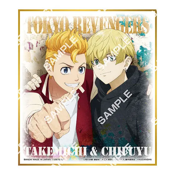 Tokyo Revengers Flat Gashapon Shikishi Takemichi Hanagaki & Chifuyu Matsuno
