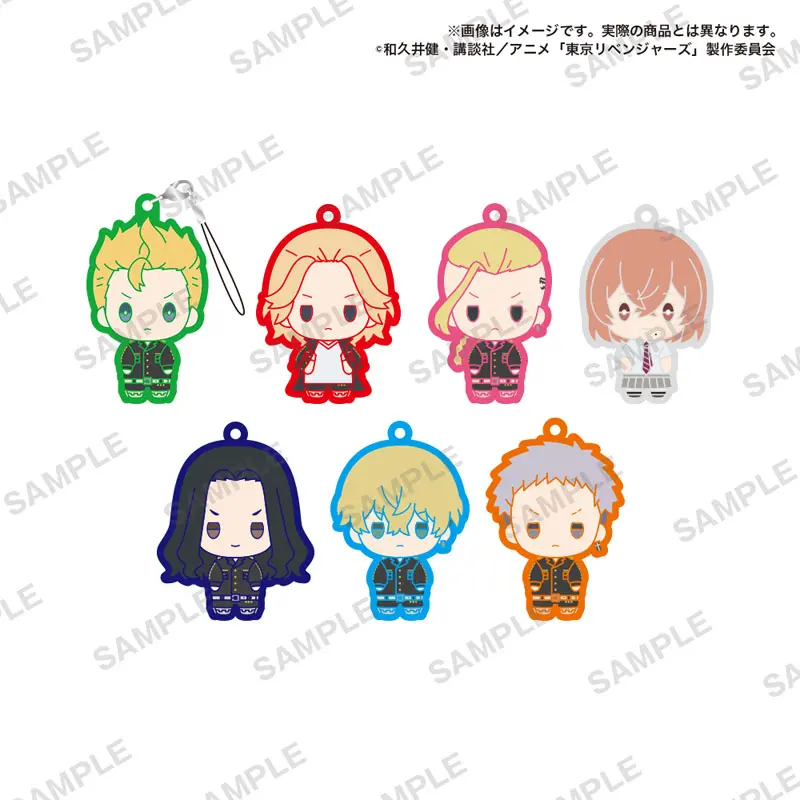 Tokyo Revengers Gashapon Anhänger Mamesun Ver. *Auswahl*