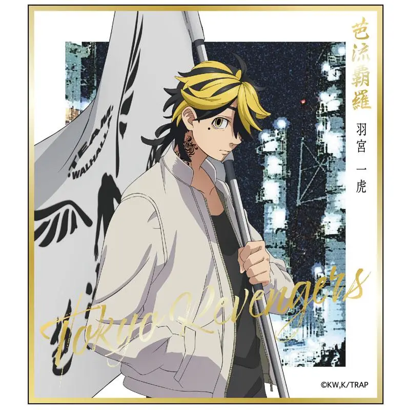 Tokyo Revengers Gilding Shikishi Kazutora Hanemiya