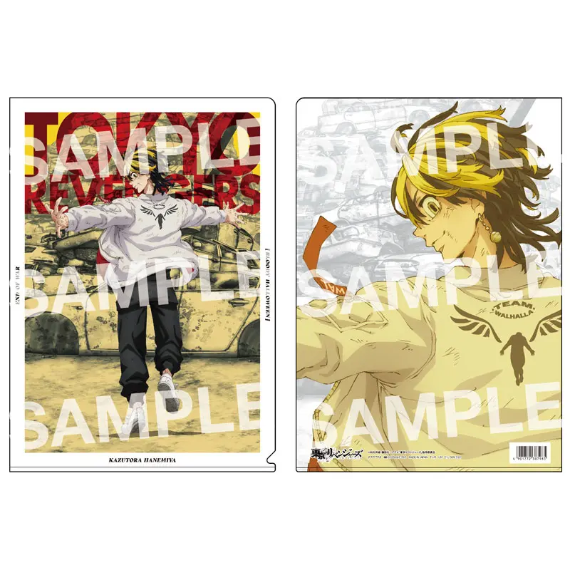 Tokyo Revengers Junkyard Clearfile Kazutora Hanemiya