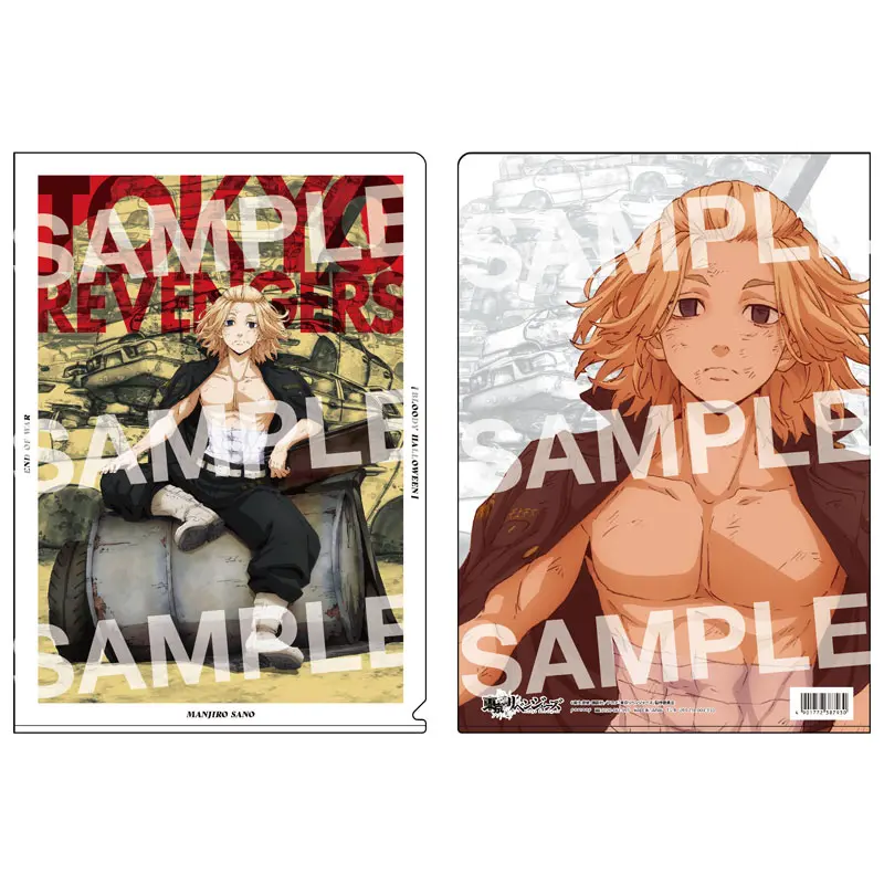 Tokyo Revengers Junkyard Clearfile Mikey