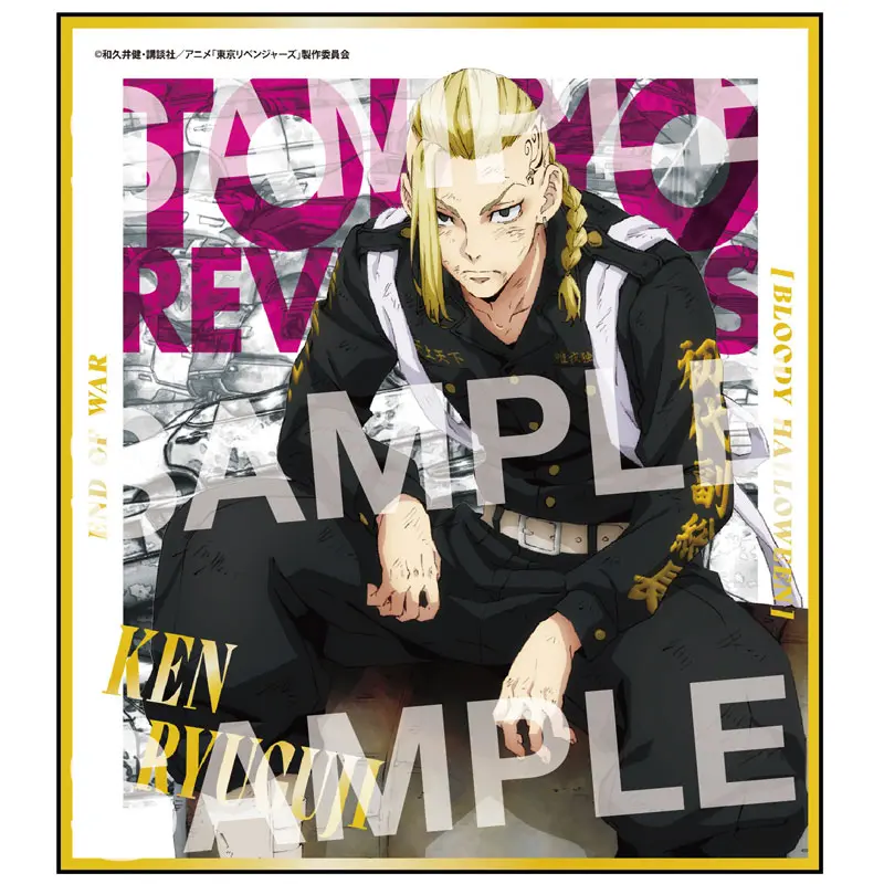 Tokyo Revengers Junkyard Shikishi Draken