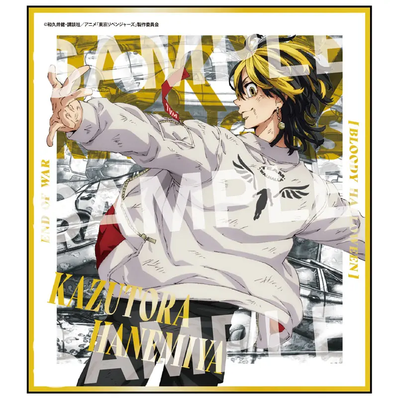 Tokyo Revengers Junkyard Shikishi Kazutora Hanemiya