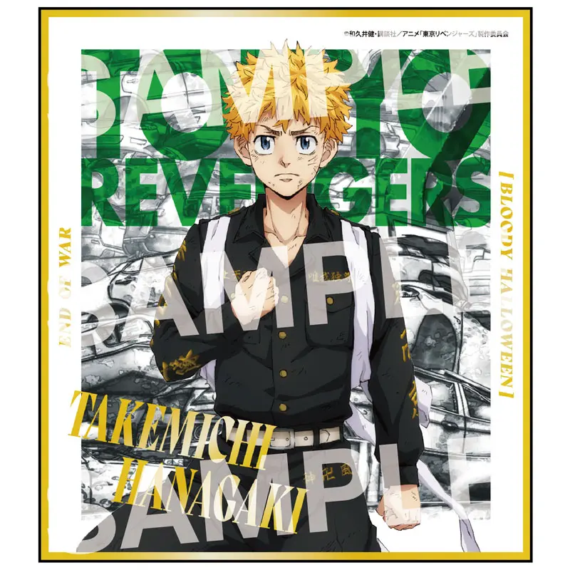 Tokyo Revengers Junkyard Shikishi Takemichi Hanagaki
